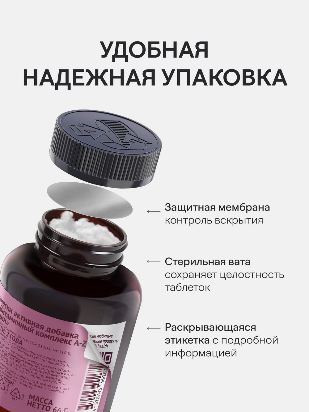 Купить Комплекс витаминов для женщин 4fresh HEALTH, 60 шт в  интернет-магазине натуральных товаров | 4fresh