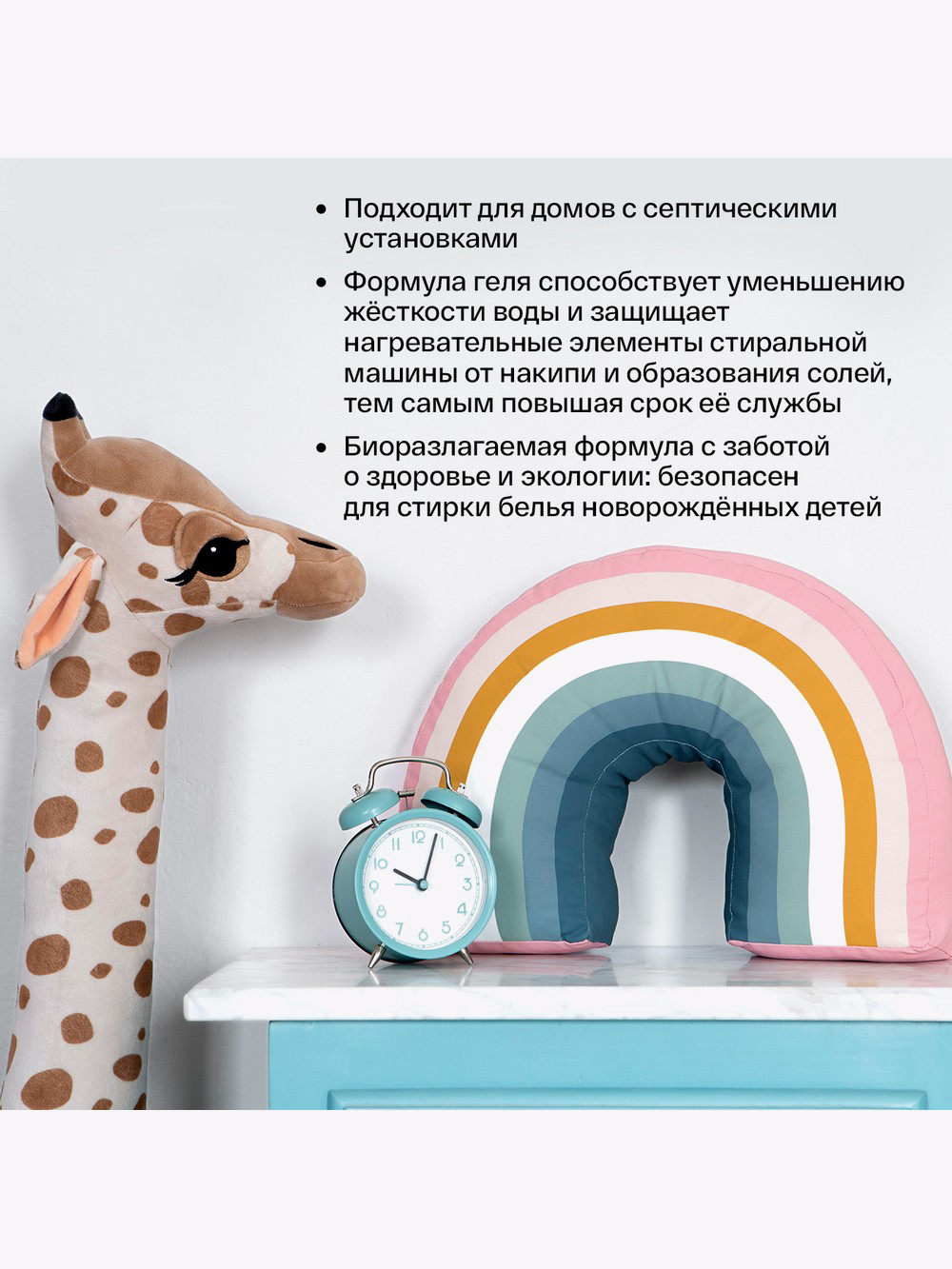 Купить Гель для стирки детского белья, универсальный Brand For My Son, 1 л  в интернет-магазине натуральных товаров | 4fresh