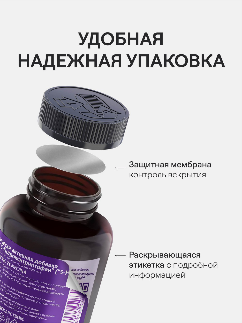 Купить 5-НТР 4fresh HEALTH, 60 шт в интернет-магазине натуральных товаров |  4fresh