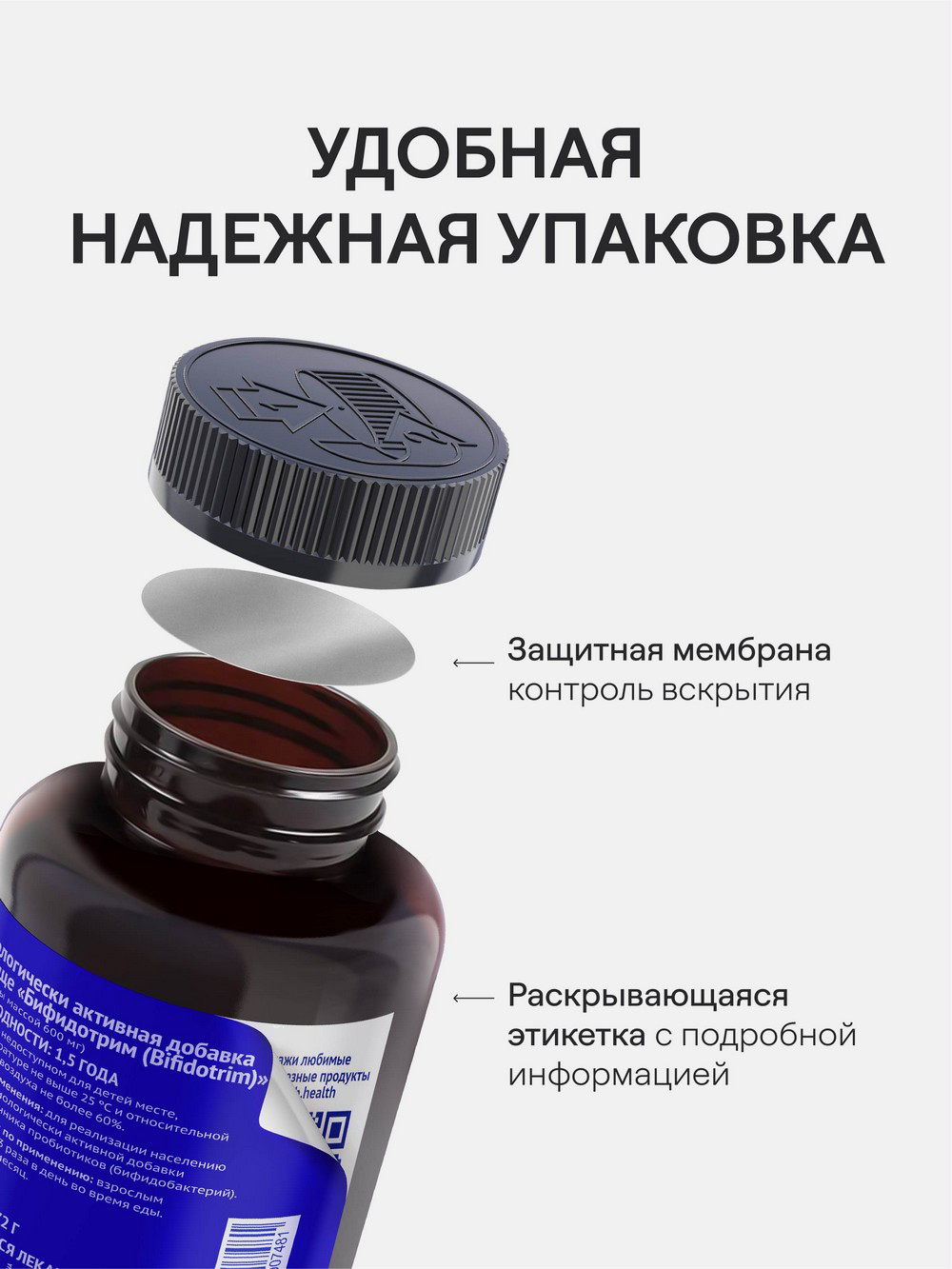 Купить Бифидобактерии 4fresh HEALTH, 120 шт в интернет-магазине натуральных  товаров | 4fresh