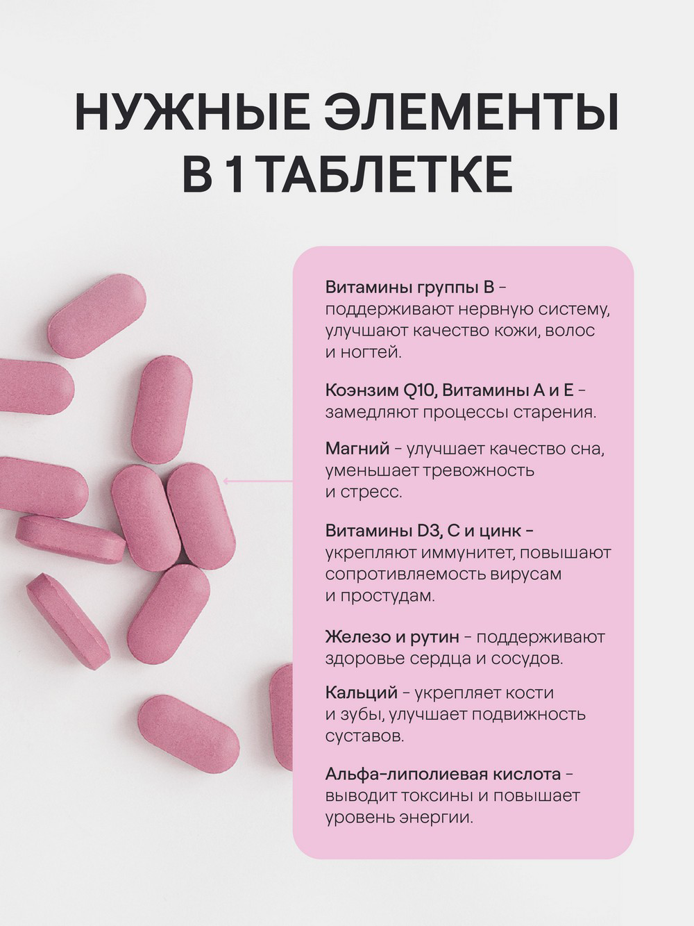 Купить Комплекс витаминов для женщин 4fresh HEALTH, 90 шт в  интернет-магазине натуральных товаров | 4fresh