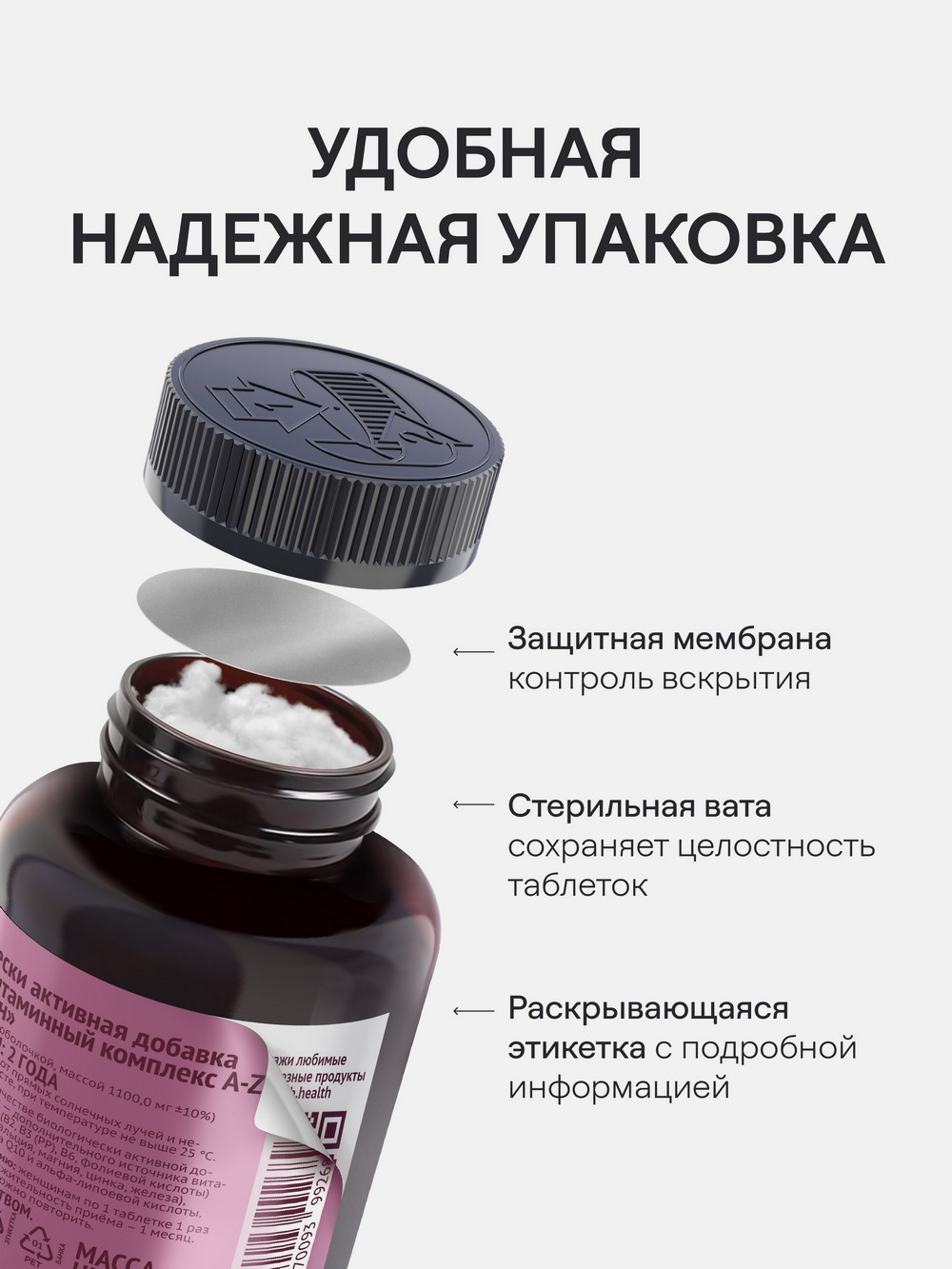 Купить Комплекс витаминов для женщин 4fresh HEALTH, 90 шт в  интернет-магазине натуральных товаров | 4fresh