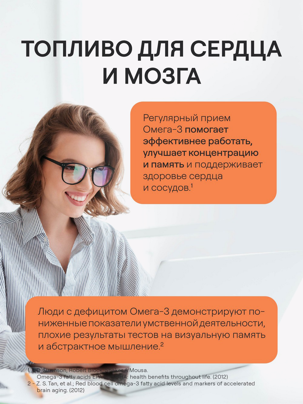 Купить Омега-3 4fresh HEALTH, 90 шт в интернет-магазине натуральных товаров  | 4fresh