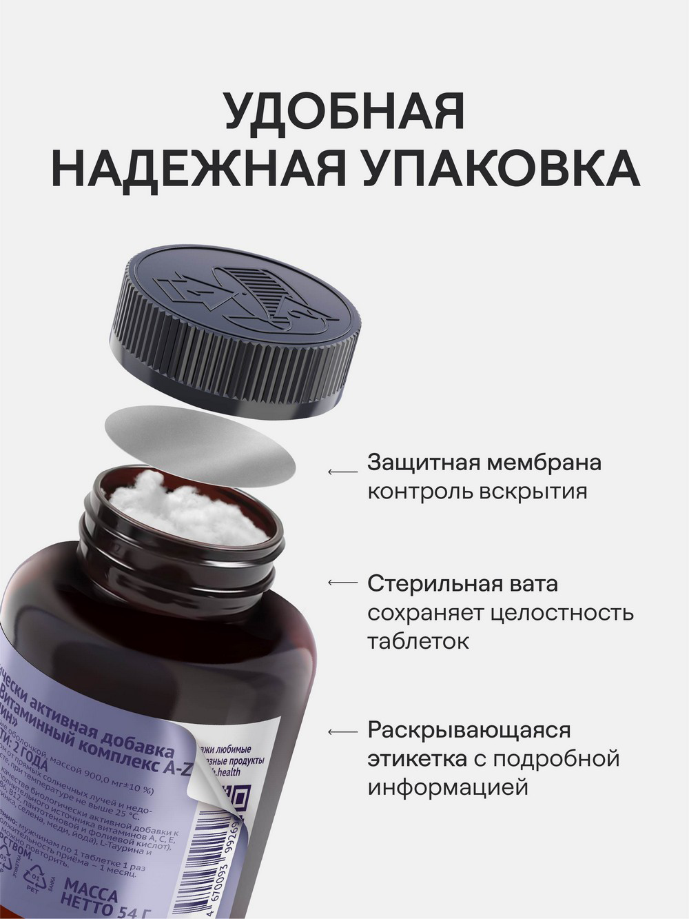 Купить Комплекс витаминов для мужчин 4fresh HEALTH, 60 шт в  интернет-магазине натуральных товаров | 4fresh