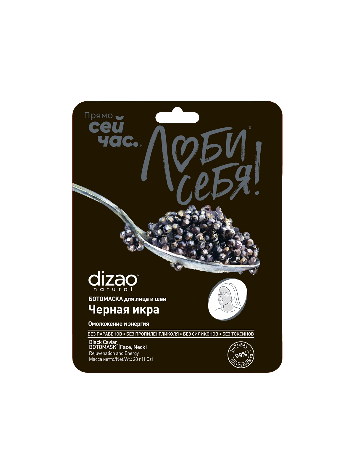 Купить косметику Dizao