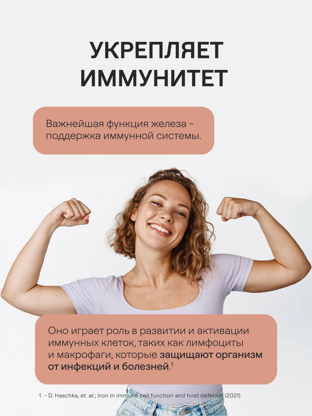 Купить Железа бисглицинат 4fresh HEALTH, 90 шт в интернет-магазине  натуральных товаров | 4fresh