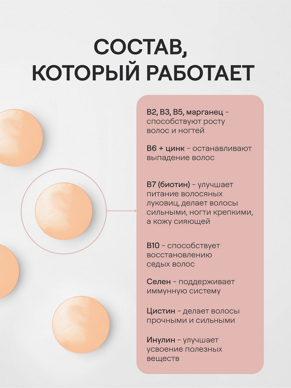 Купить Комплекс витаминов для роста и здоровья волос и ногтей 4fresh  HEALTH, 60 шт в интернет-магазине натуральных товаров | 4fresh