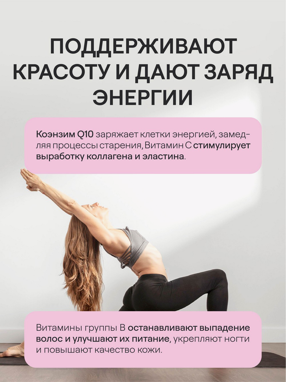 Купить Комплекс витаминов для женщин 4fresh HEALTH, 60 шт в  интернет-магазине натуральных товаров | 4fresh